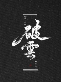 瑜伽老师花样多陈思思